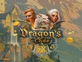 รหัสของมังกร screenshot