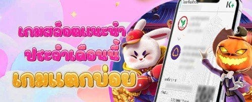 โบนัสต้อนรับ 10007 image